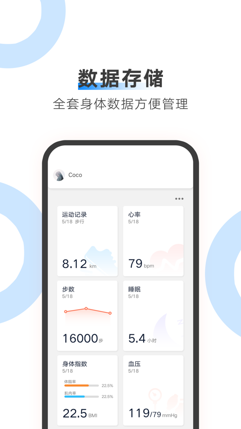 AiLink智能物联 安卓版v1.77.03